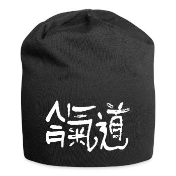 Aikido kanji - Jersey Beanie - black - Front