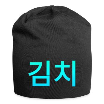Das beliebte Koreanische Essen Kimchi - Jersey-Beanie - Schwarz - Vorne