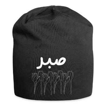 Motif Sabr - Bonnet en jersey - noir - Devant