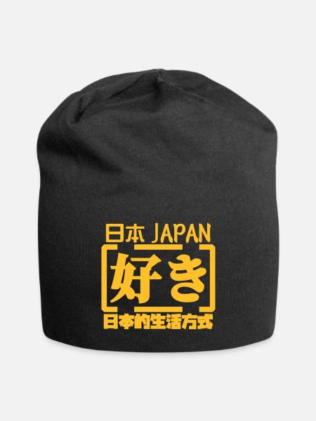 Japan japanese character - Jersey Beanie - black