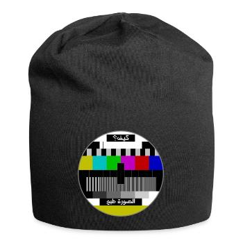 Testbild arabisch - Jersey-Beanie - Schwarz - Vorne