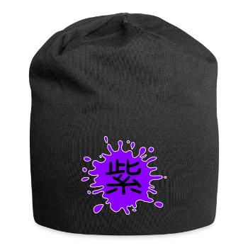 Farbe Lila in Japanisch mit weißer Umrandung - Jersey-Beanie - Schwarz - Vorne