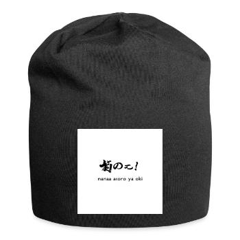 Nana Akoro Ya Oki – Calligraphie Nippon - Bonnet en jersey - noir - Devant