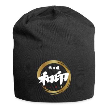 Wa-In 和印 — Mark of Harmony (Japanese Calligraphy) - Jersey Beanie - black - Front