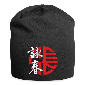 Wing Chun Logo Martial Arts Dojo Kimono Gym - Jersey Beanie - black - Front