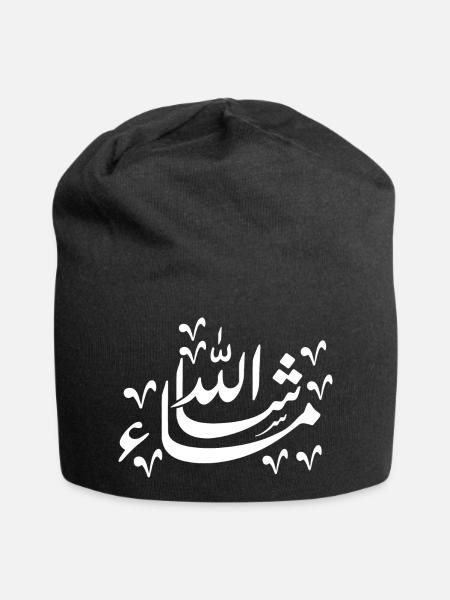 Mashallah Masha Allah Vallah Haram Bruder - Jersey-Beanie - Schwarz