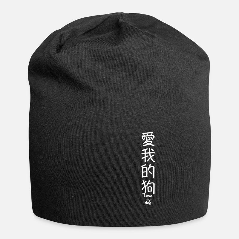 kanji - Jersey Beanie - black