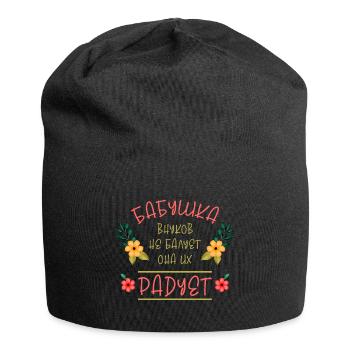 Geschenk Babuschka Oma Russland Enkelkinder - Jersey-Beanie - Schwarz - Vorne