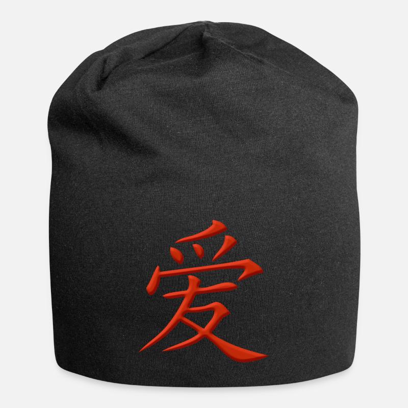 Amour caractère chinois - Bonnet en jersey - noir