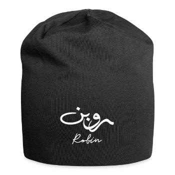 Robin écrit en arabe - Bonnet en jersey - noir - Devant