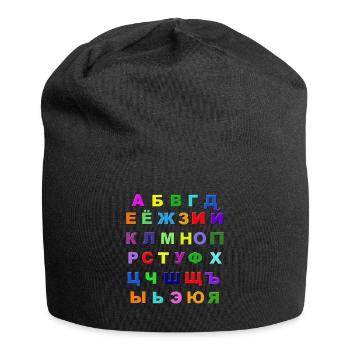 Russian Alphabet - Jersey Beanie - black - Front