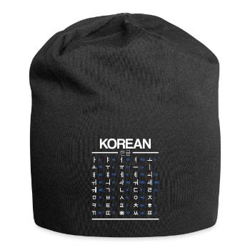 Apprenez les caractères du Hangul coréen - Bonnet en jersey - noir - Devant