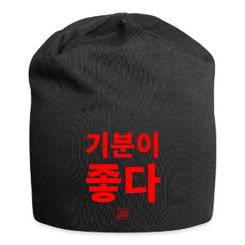 Coréen - Bonnet en jersey - noir - Devant