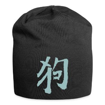 Hund (Chinesisch) Tierkreiszeichen - Jersey-Beanie - Schwarz - Vorne