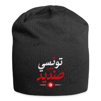 تونسي صنديد | Tunisian Pride Arabic Design - Bonnet en jersey - noir - Devant