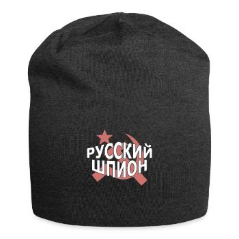 Russian Spy Sarcastic Cyrillic Politics - Jersey Beanie - charcoal grey - Front