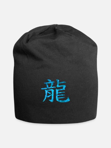 Chinesisch Drache - Jersey-Beanie - Schwarz