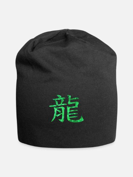 Chinese dragon - Jersey Beanie - black