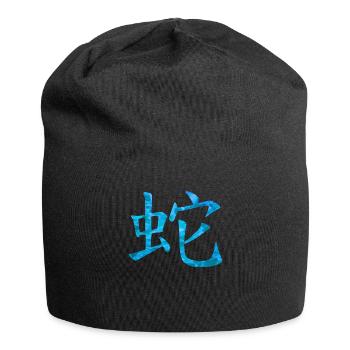 Serpent chinois - Bonnet en jersey - noir - Devant