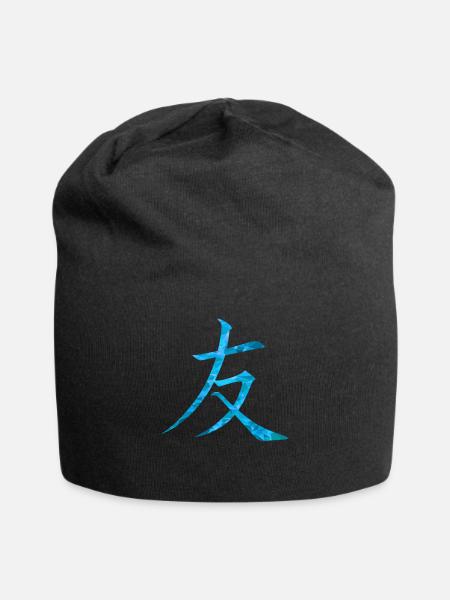 Chinese Friendship - Jersey Beanie - black