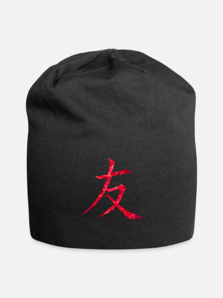 Chinesisch Freundschaft - Jersey-Beanie - Schwarz