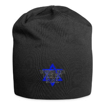 Israel Star of David - Jersey Beanie - black - Front