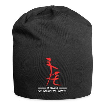 Friendship in chinese funny - Jersey Beanie - black - Front