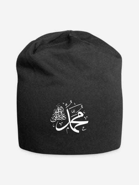 Arabic Ornament Calligraphy Prayer Tshirt Gift - Jersey Beanie - black