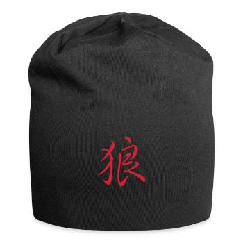 Japanisches/ Chinesisches Schriftzeichen "Wolf" - Jersey-Beanie - Schwarz - Vorne