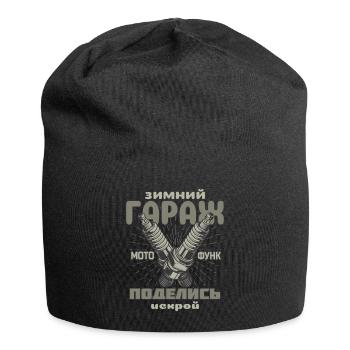 Garage d’hiver, partagez votre étincelle, bougies d’allumage - Bonnet en jersey - noir - Devant