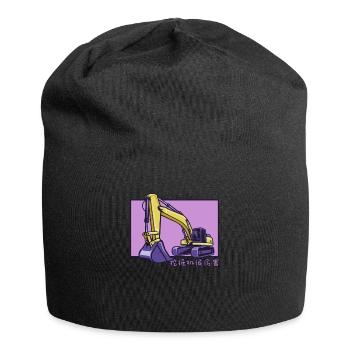 Excavator Doodle Chinese Hanzi Raupenbagger - Jersey-Beanie - Schwarz - Vorne
