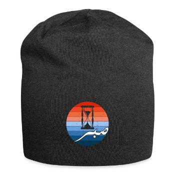 Muslim Islam Allah Ramadan Kareem Geschenk - Jersey-Beanie - Anthrazit - Vorne