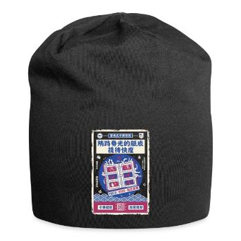 Packs d’extension pour arracher des cartes à collectionner - Bonnet en jersey - noir - Devant