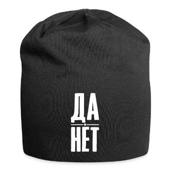 Yes, no - saying in Russian Russia for Russians - Jersey Beanie - black - Front