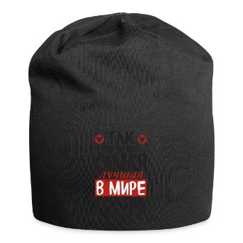 C’est ainsi que la meilleure sœur du monde voit dire - Bonnet en jersey - noir - Devant