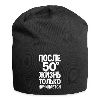 Das Leben beginnt erst nach 50 Spruch auf - Jersey-Beanie - Schwarz - Vorne