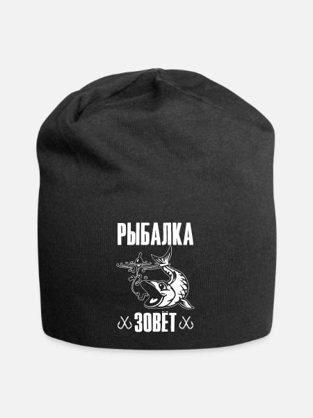 Die Angel ruft Angler Spruch auf Russisch Angeln - Jersey-Beanie - Schwarz