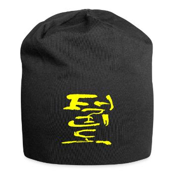 Taekwondo - Jersey-Beanie - Schwarz - Vorne