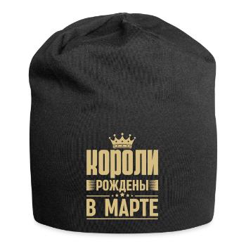 Roi Né En Mars Russie Dictons Du Roi Russe - Bonnet en jersey - noir - Devant