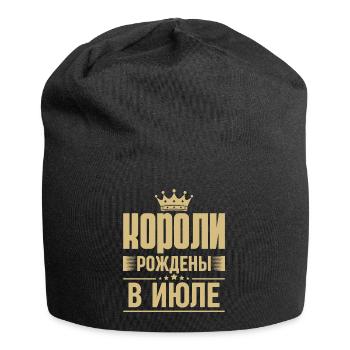 Geboren im Juli König Russland King Russe Sprüche - Jersey-Beanie - Schwarz - Vorne