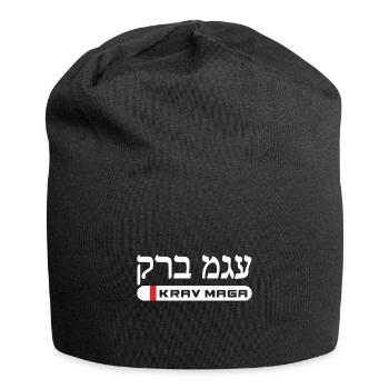 Martial Arts Self Defense Krav Maga Hebrew - Jersey-Beanie - Schwarz - Vorne
