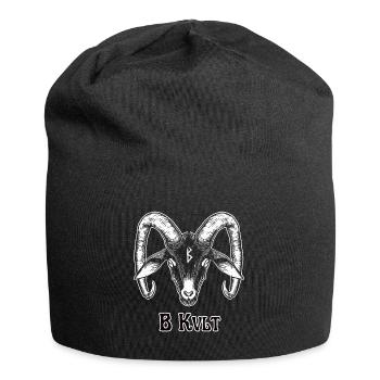 Zeichen des Kvlt - Jersey-Beanie - Schwarz - Vorne