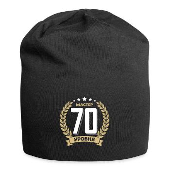 70 Geburtstag Russland 70. Jahre Russisch - Jersey-Beanie - Schwarz - Vorne
