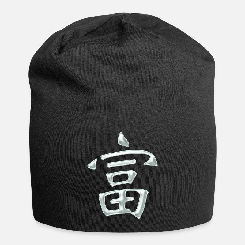 Wealth/ Prosperity (Japanese) characters - Jersey Beanie - black