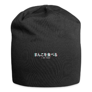 I Eat Pussy Japanese Vaporwave Aesthetic cadeau - Bonnet en jersey - noir - Devant