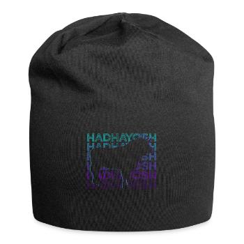 Hadhayosh Ancienne mythologie persane Rétro - Bonnet en jersey - noir - Devant
