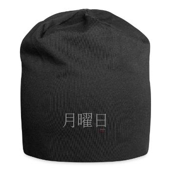 Montag Japanische Schrift Kanji - Jersey-Beanie - Schwarz - Vorne