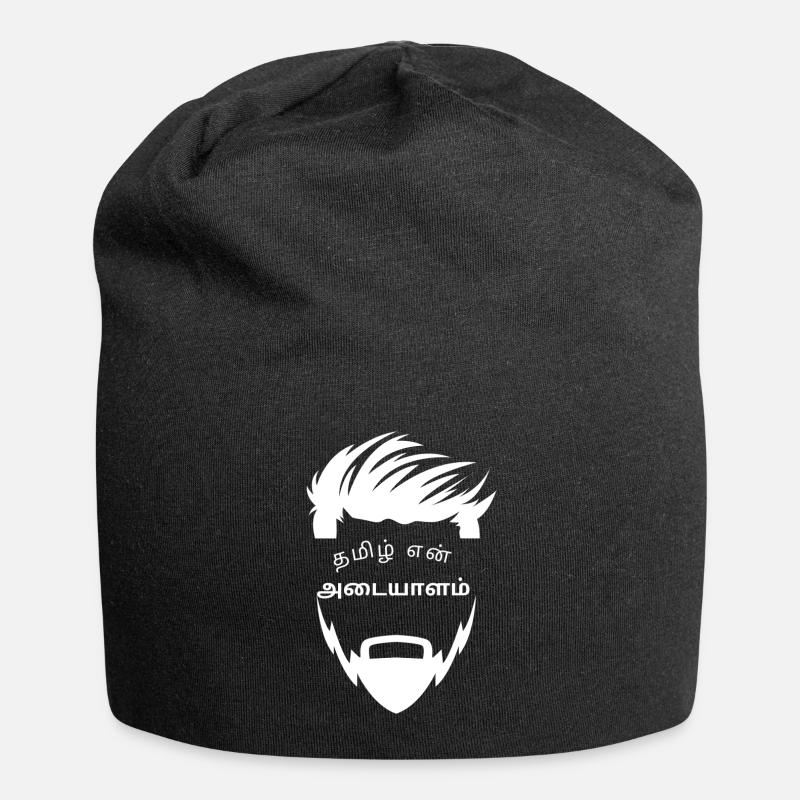 Le tamoul est mon identité. - Bonnet en jersey - noir