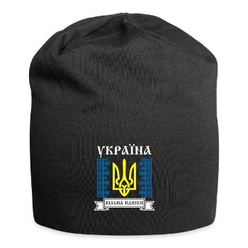 Kiev Trysub Flag Cyrillic Gift Ukraine - Jersey Beanie - black - Front