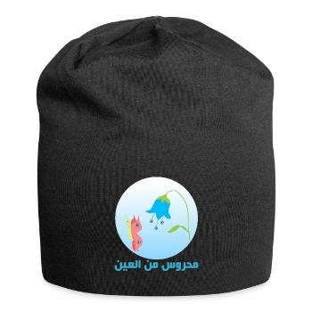 Nazar Evil Eye Protecteur Amulette Papillon - Bonnet en jersey - noir - Devant